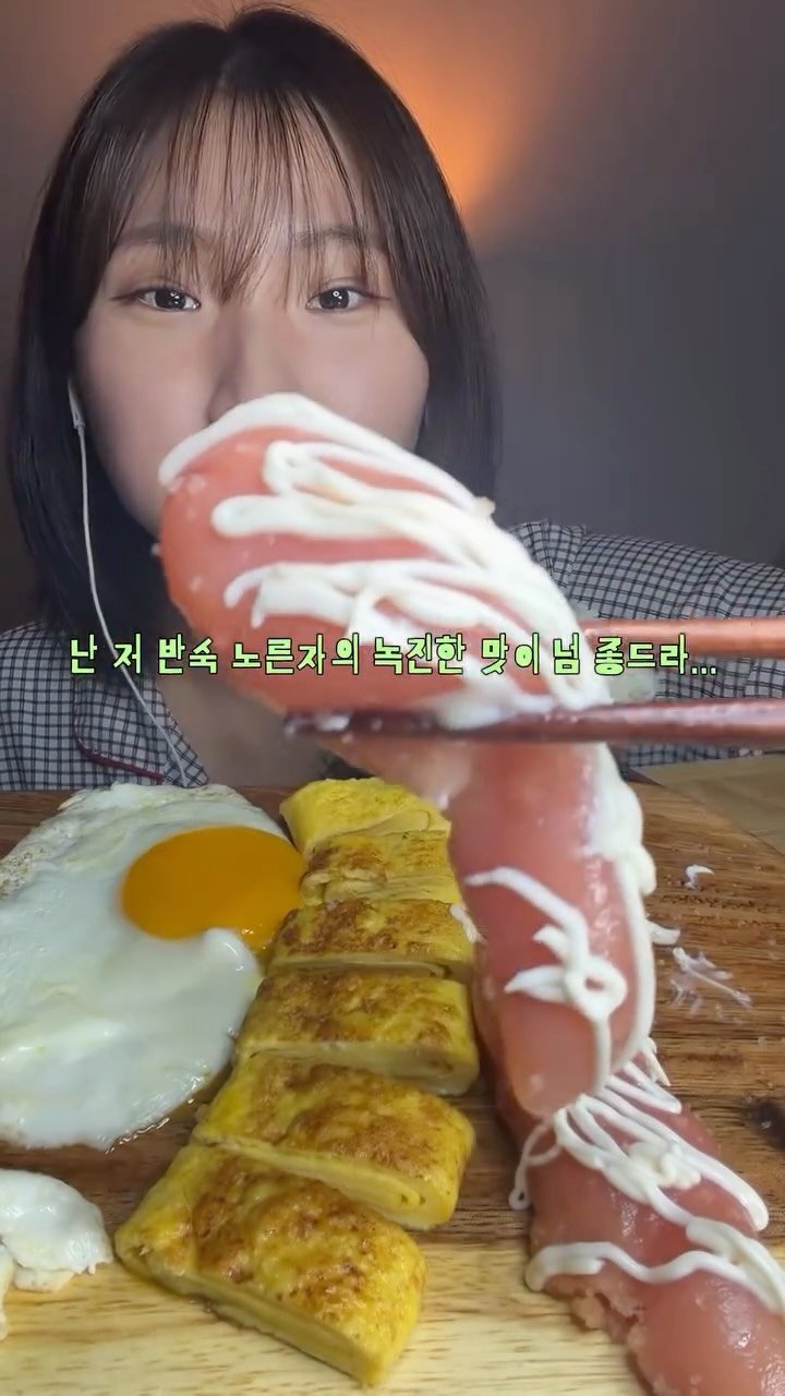 zintol_ 게시물 이미지: 명란에 계란말이 무한 먹빵🫶🏻

#밥톨요청먹빵 #💋 #먹방 #fyp