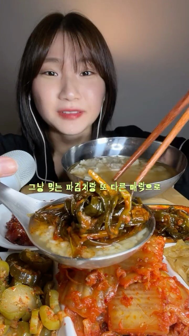 zintol_ 게시물 이미지: 오늘의 요청 먹빵은 물밥.. 야르으😎

🛒파김치, 백김치, 누룽지차 정보는 프로필...