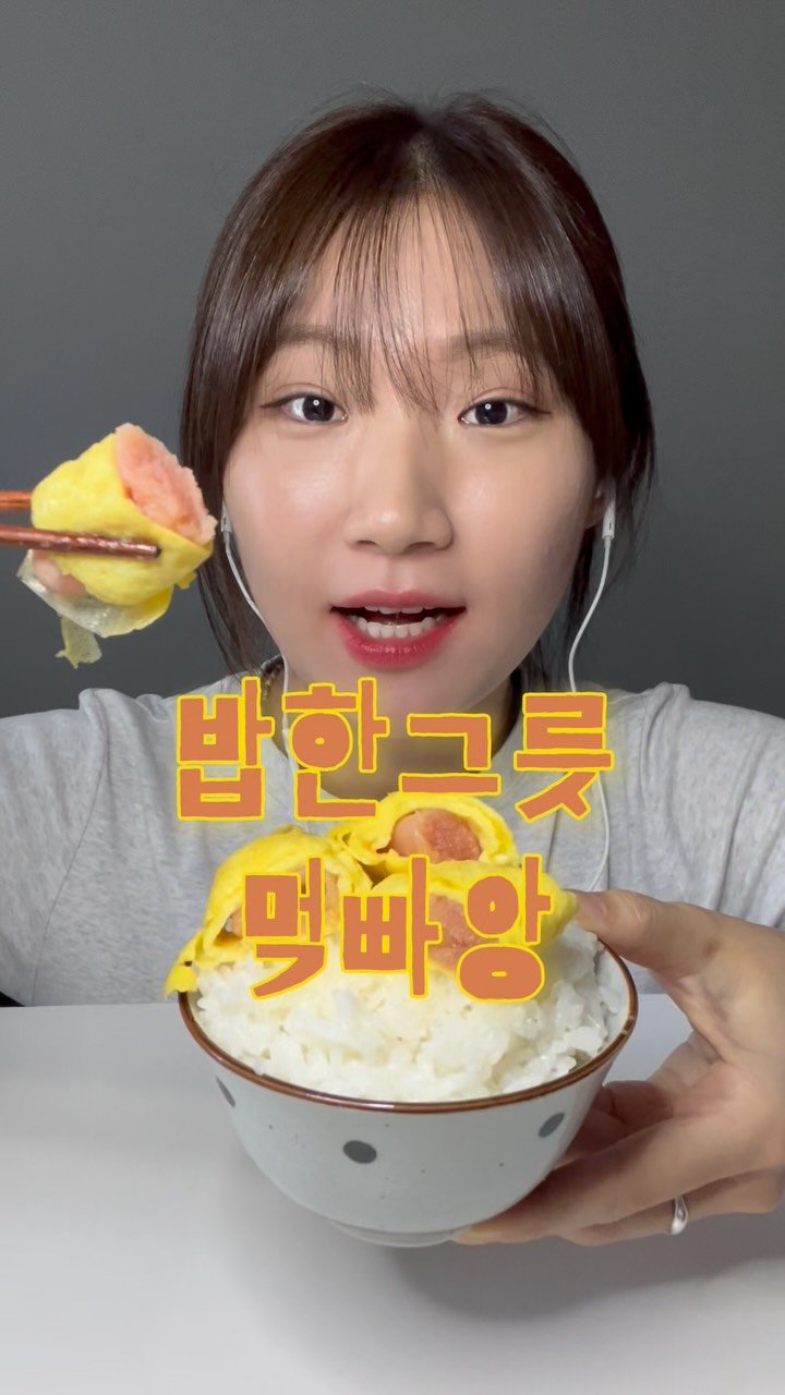 zintol_ 게시물 이미지: 오늘의 주인공은 순살 꽃게장이었던 밥한그릇 먹빠앙 >_<

💡영상에 나온 상품들은...