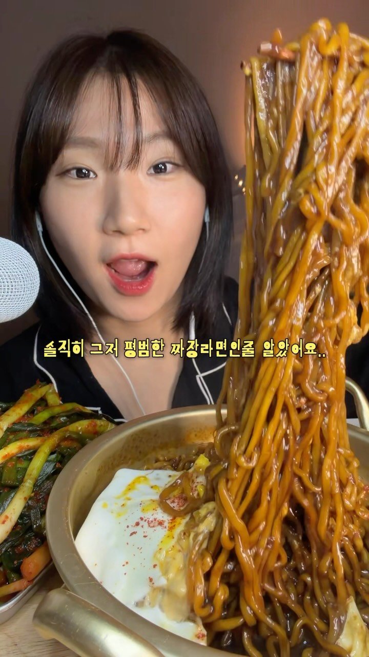zintol_ 게시물 이미지: (광고) 존맛 짜장라면 찾았다…🖤🍜
첫 봉지 먹고 벌써 4봉째 먹고 있는 짜르르 우지...