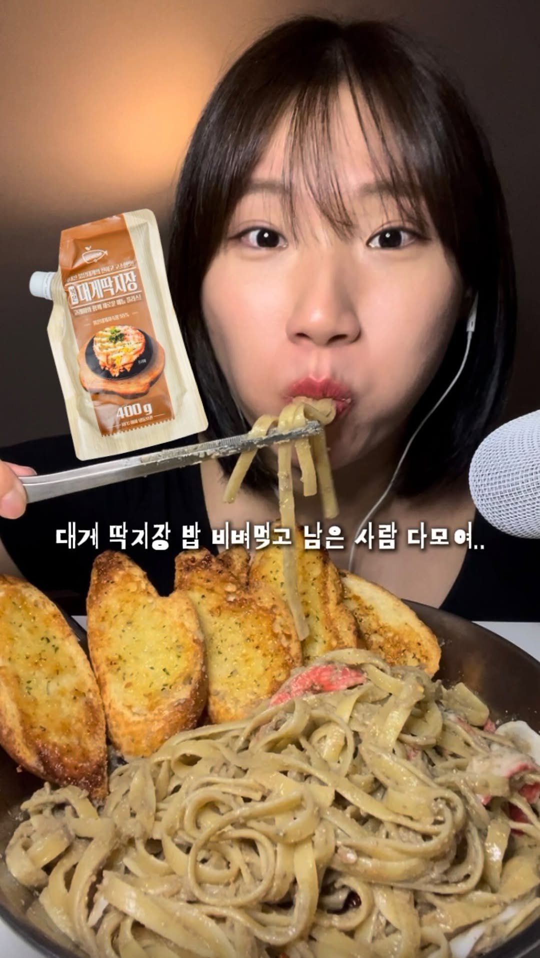 zintol_ 게시물 이미지: 대게딱지장 밥만 비벼먹지말고 꼭 파스타 해드셔... 기가막힘 👍🏻

‼️상품은...