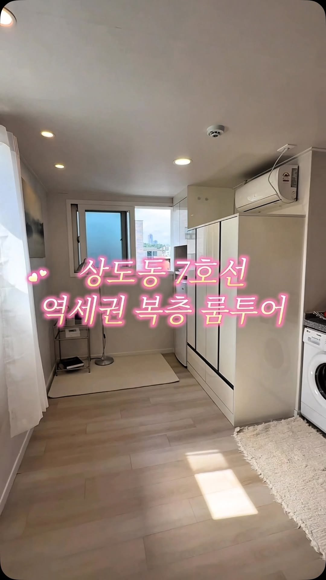 zip.go__ 게시물 이미지: 대신 룸투어 해드립니다🙆‍♂️🏠

* 매물 상담은 공인중개사사무소를 통해...