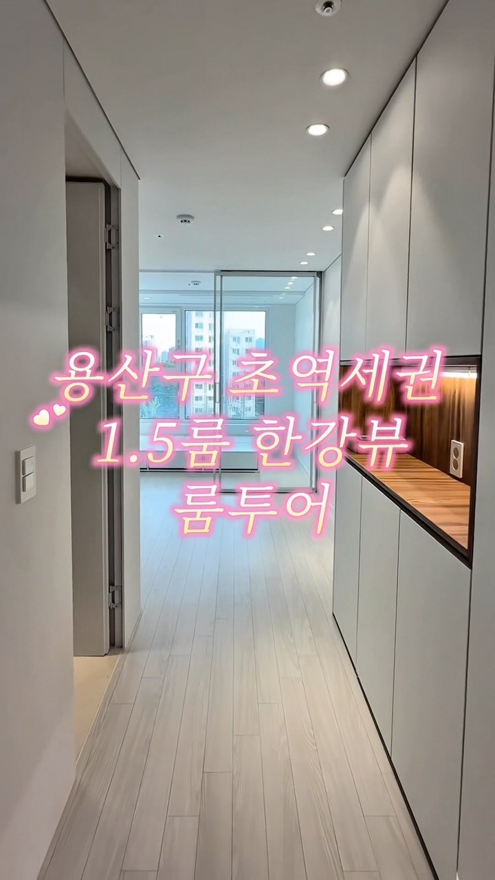 zip.go__ 게시물 이미지: 대신 룸투어 해드립니다🙆‍♂️🏠

💬 매물 상담은 공인중개사사무소를 통해...