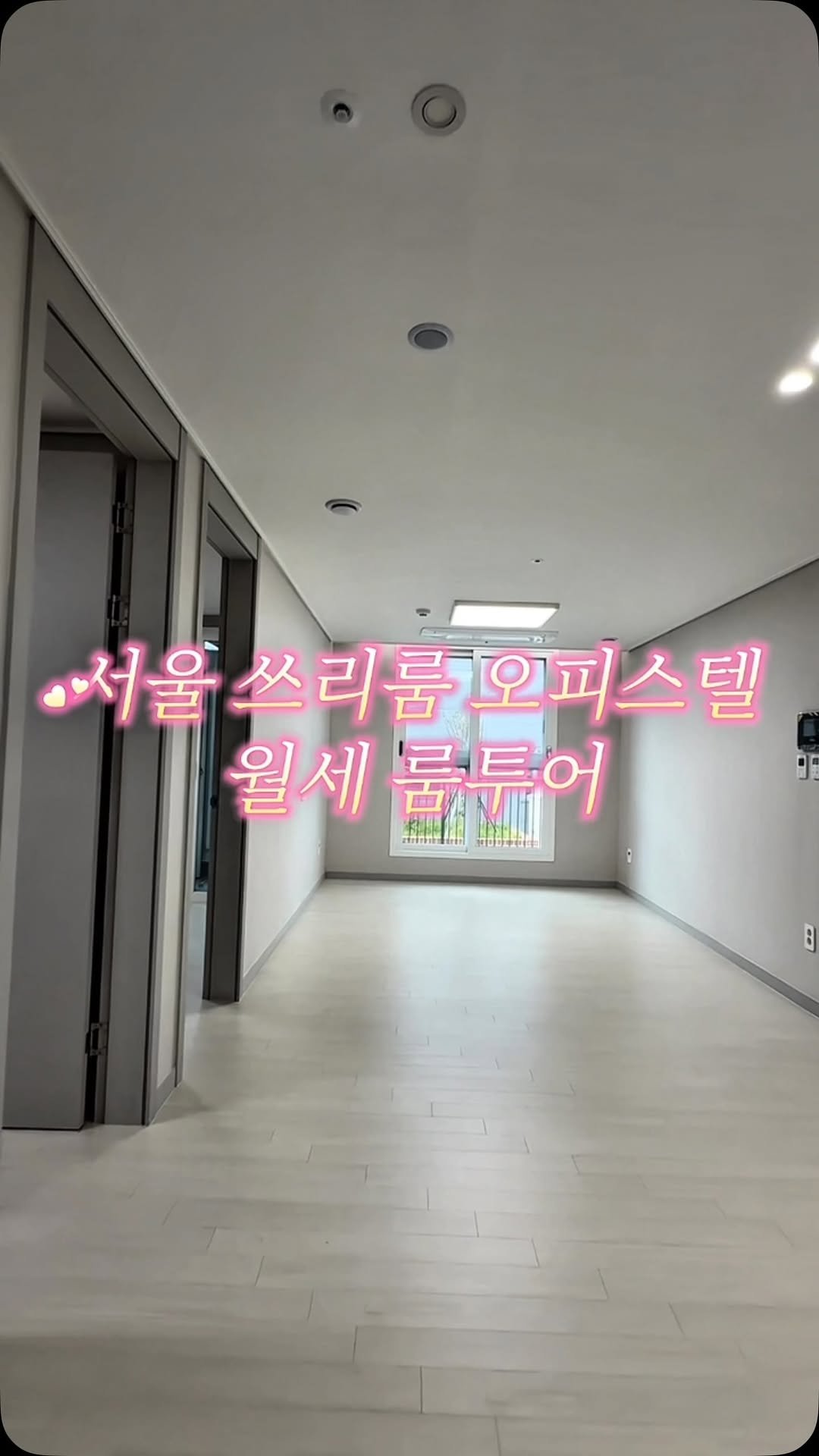 zip.go__ 게시물 이미지: 대신 룸투어 해드립니다🙆‍♂️🏠

💬 매물 상담은 공인중개사사무소를 통해...