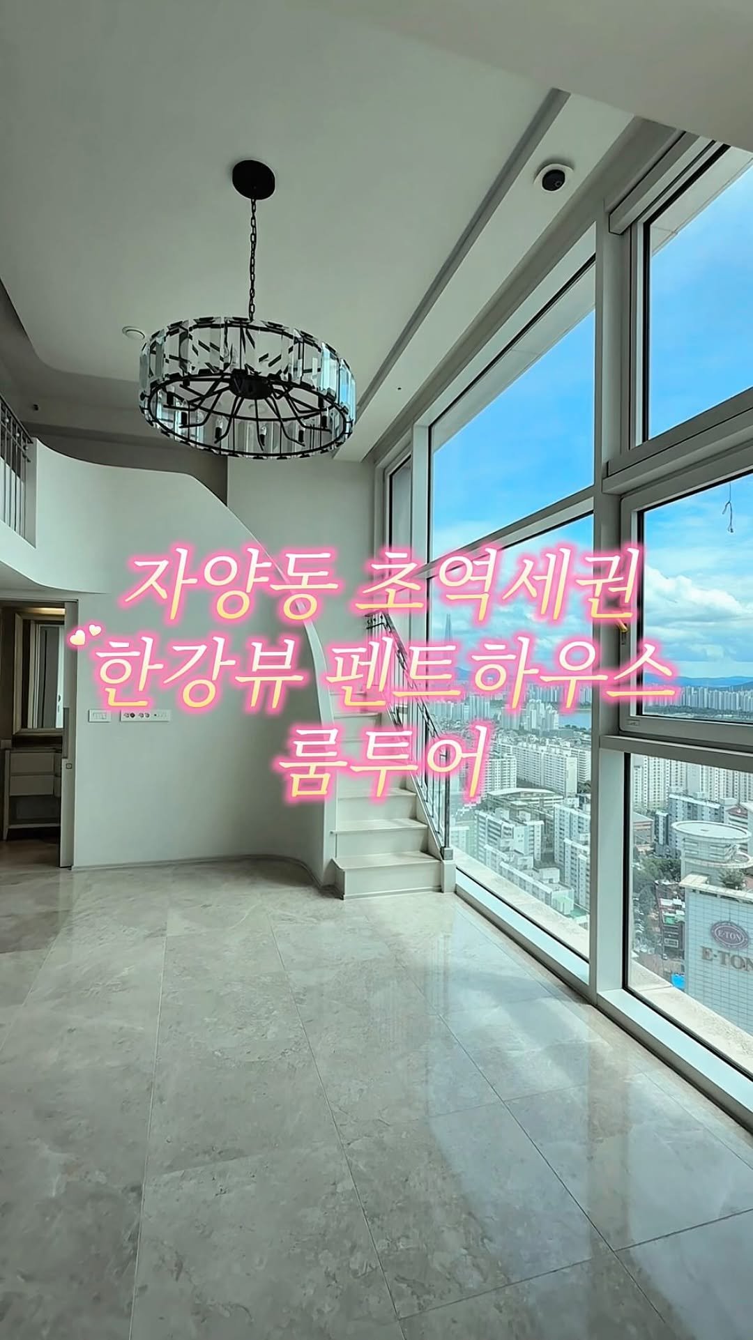 zip.go__ 게시물 이미지: 대신 룸투어 해드립니다🙆‍♂️🏠

오늘은 건대입구 초역세권에 위치한 한강뷰...