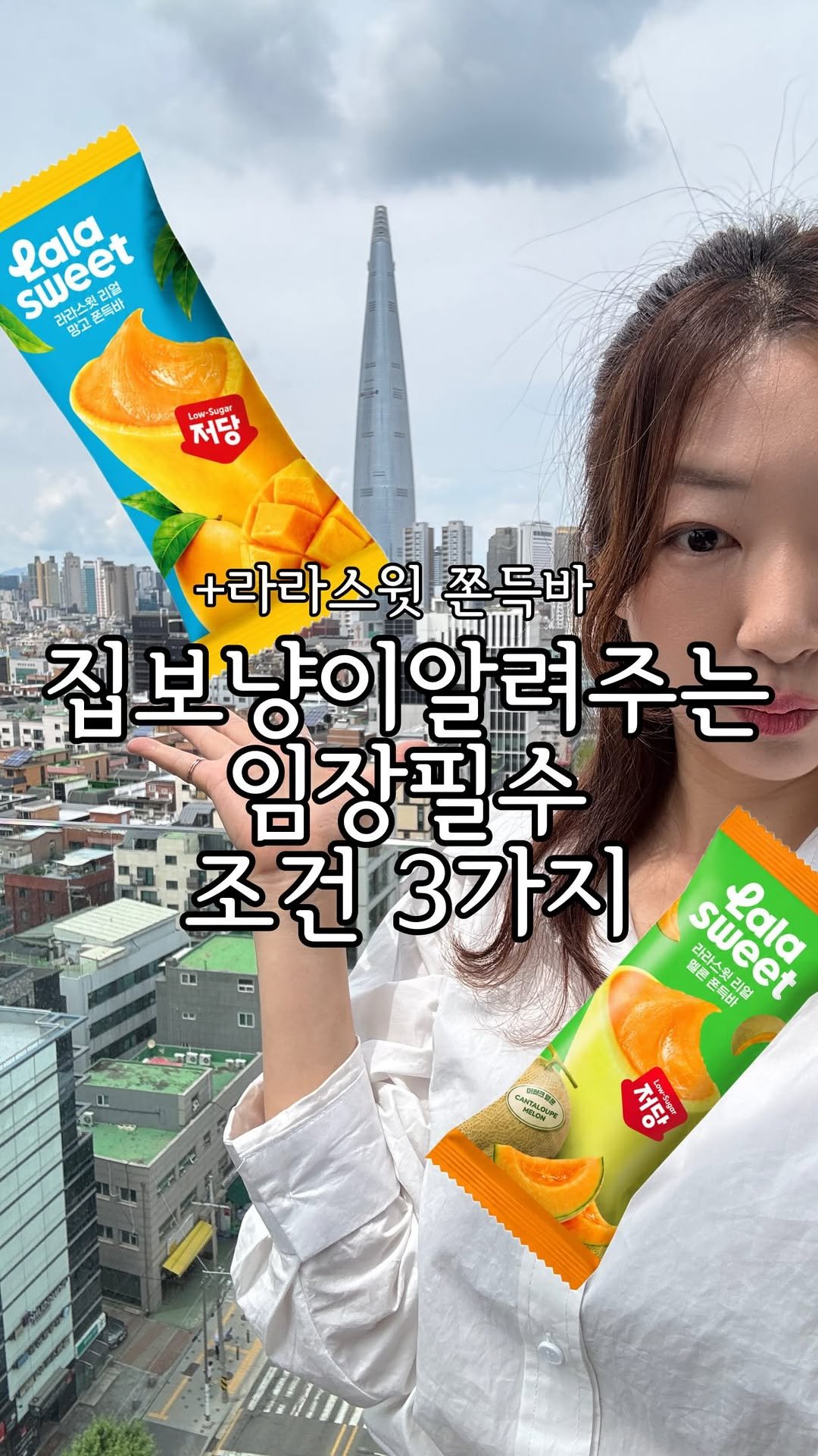 zipbonyang 게시물 이미지: 집보냥이 알려주는 임장 필수 조건 3가지🏠

안녕하세요, 집보냥이들!👀
오늘은 제가...