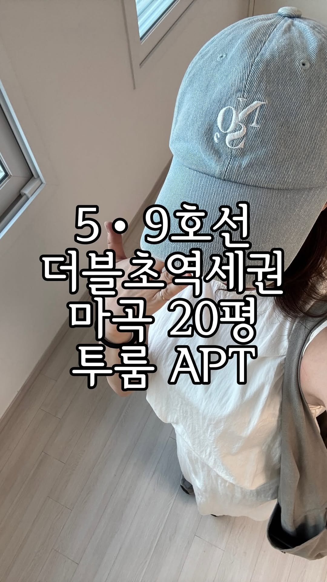 zipbonyang 게시물 이미지: 마곡에서 출퇴근 편한 집 찾는다면 주목! 👀
🔔궁금하면 자유롭게 댓글...