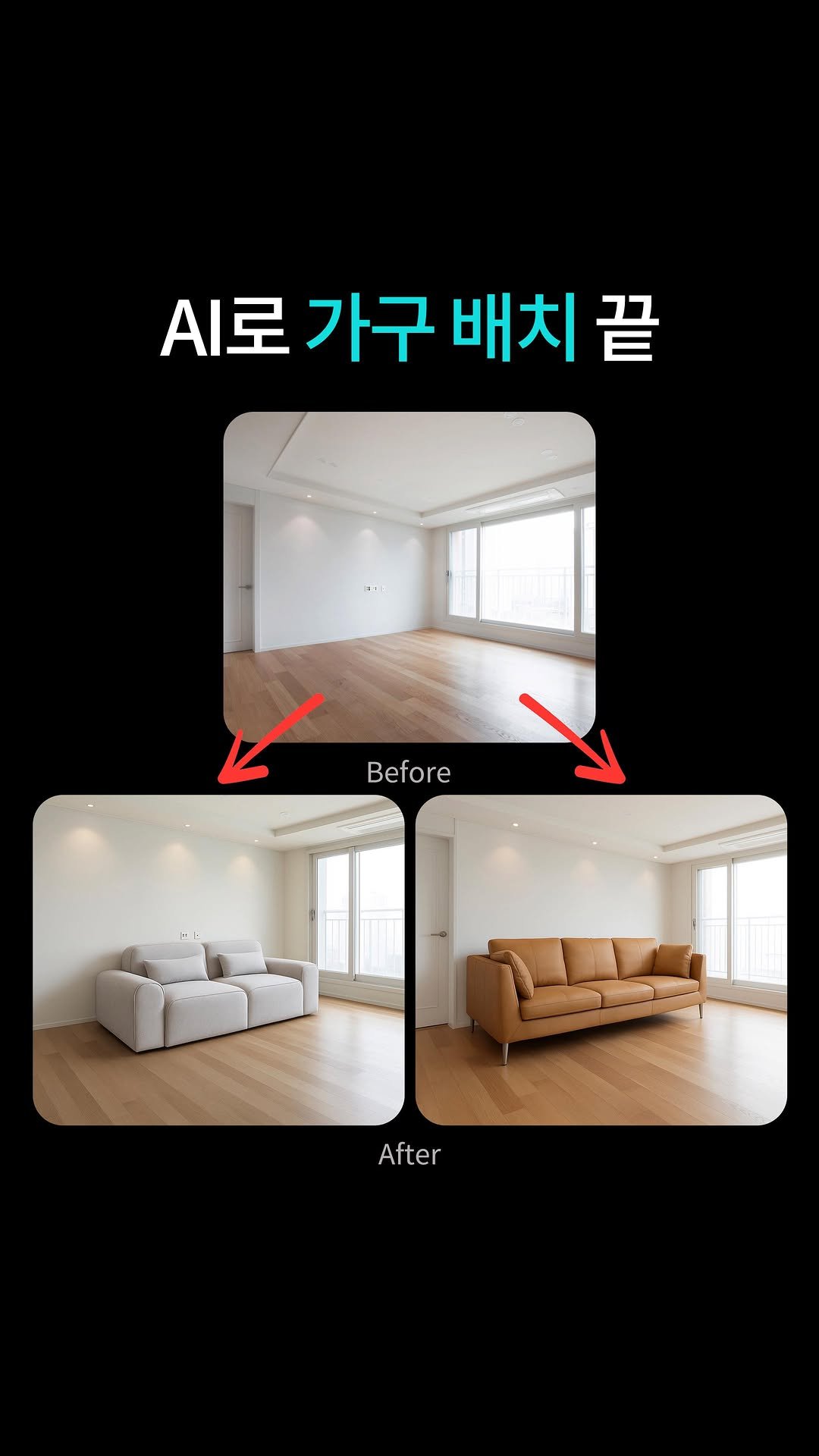 zipchak.ai 게시물 이미지: .
가구 온라인으로 샀다가 실패한 적 있으신가요?
AI로 미리 배치해보고...