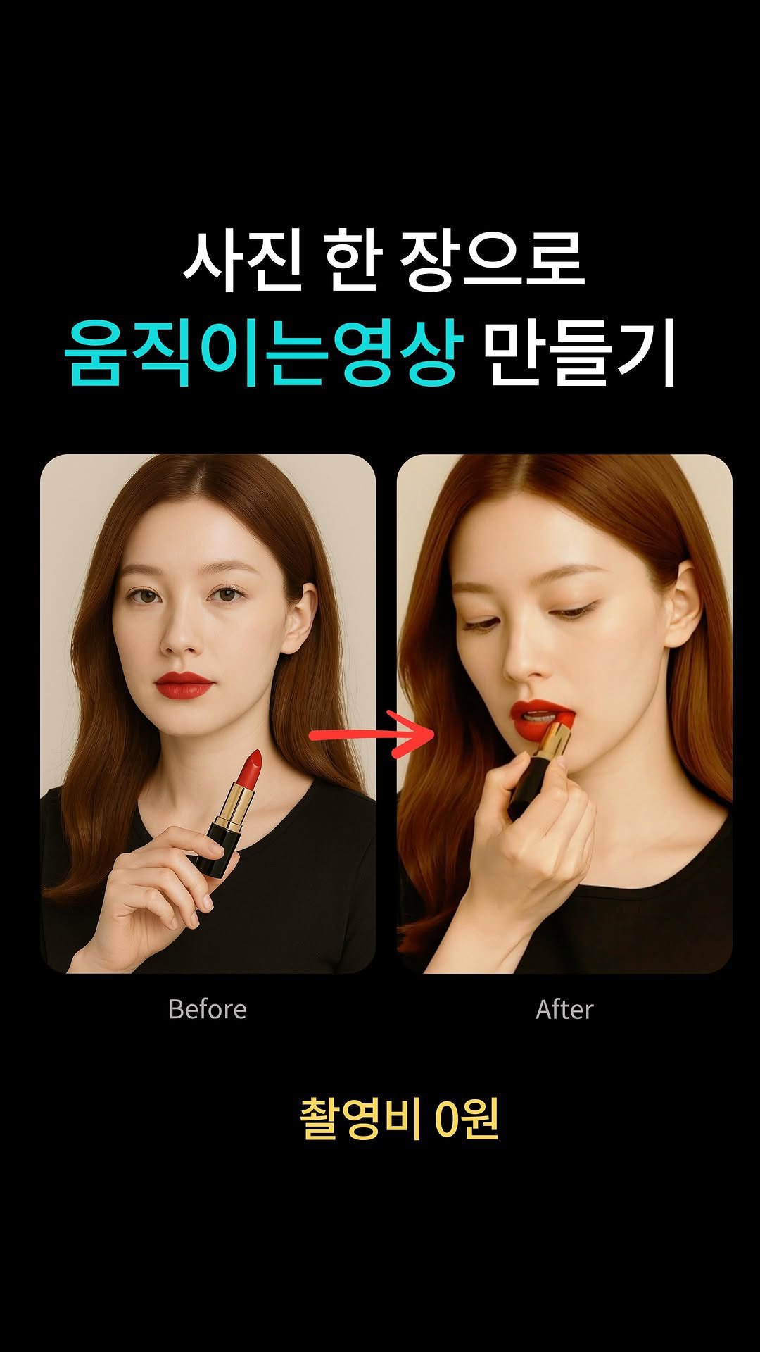 zipchak.ai 게시물 이미지: 사진 한 장으로
움직이는 영상 만들기🎥
GROK에 사진 한 장만 넣었는데,
AI가...