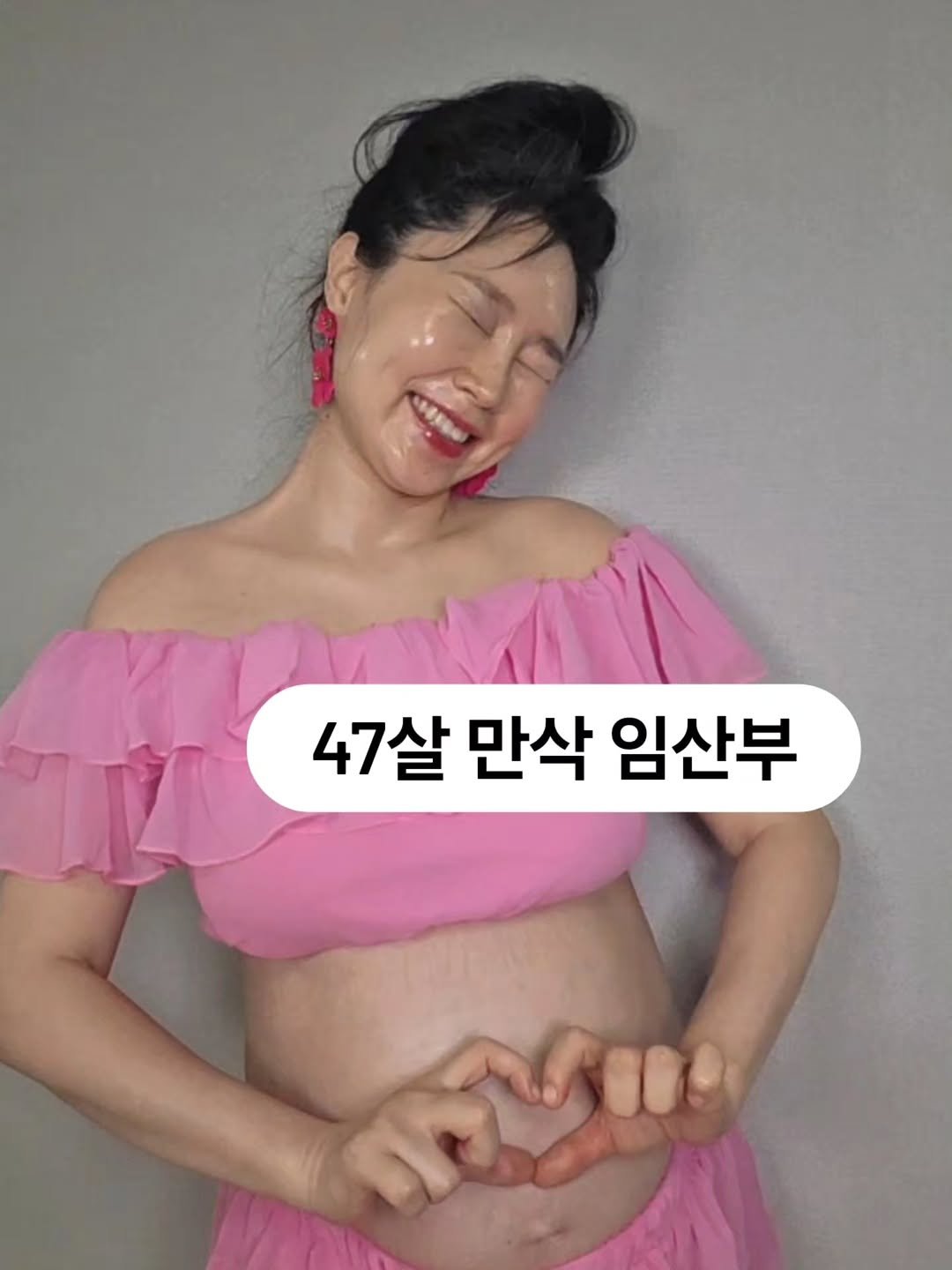 zipderella 게시물 이미지: 47살 자연임신한 임산부 입니더😍

얼굴만 보고는 임산부인줄 모릅니더ㅋ ㅋ
땟깔이...