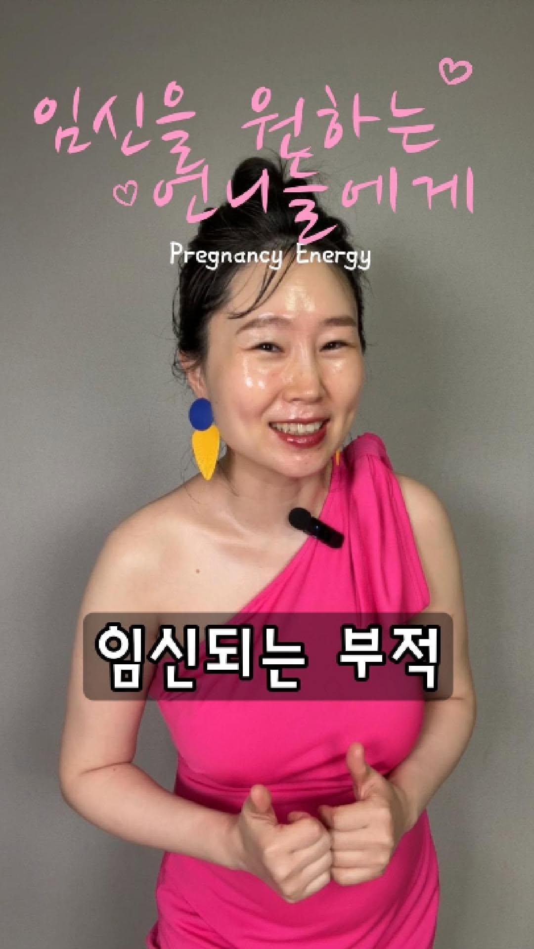 zipderella 게시물 이미지: 47살 자연임신한 아지매 기운 받아가이소~ 
(오늘로 23주차 임산부...