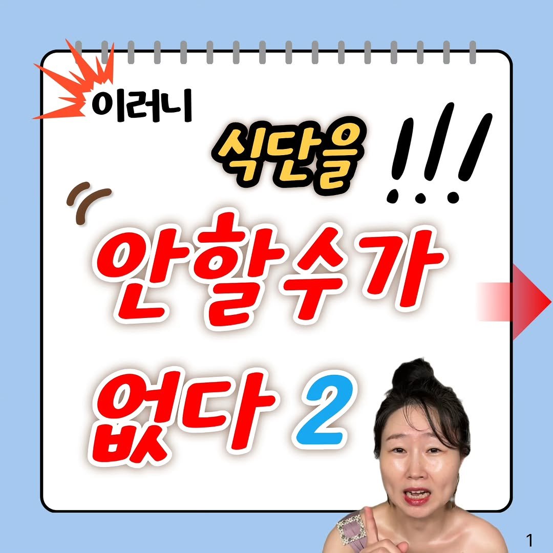 zipderella 게시물 이미지: 수천명의 건강한다이어트를 돕고 있는 집데렐라 은니다~

집데렐라다이어트 챌린지...