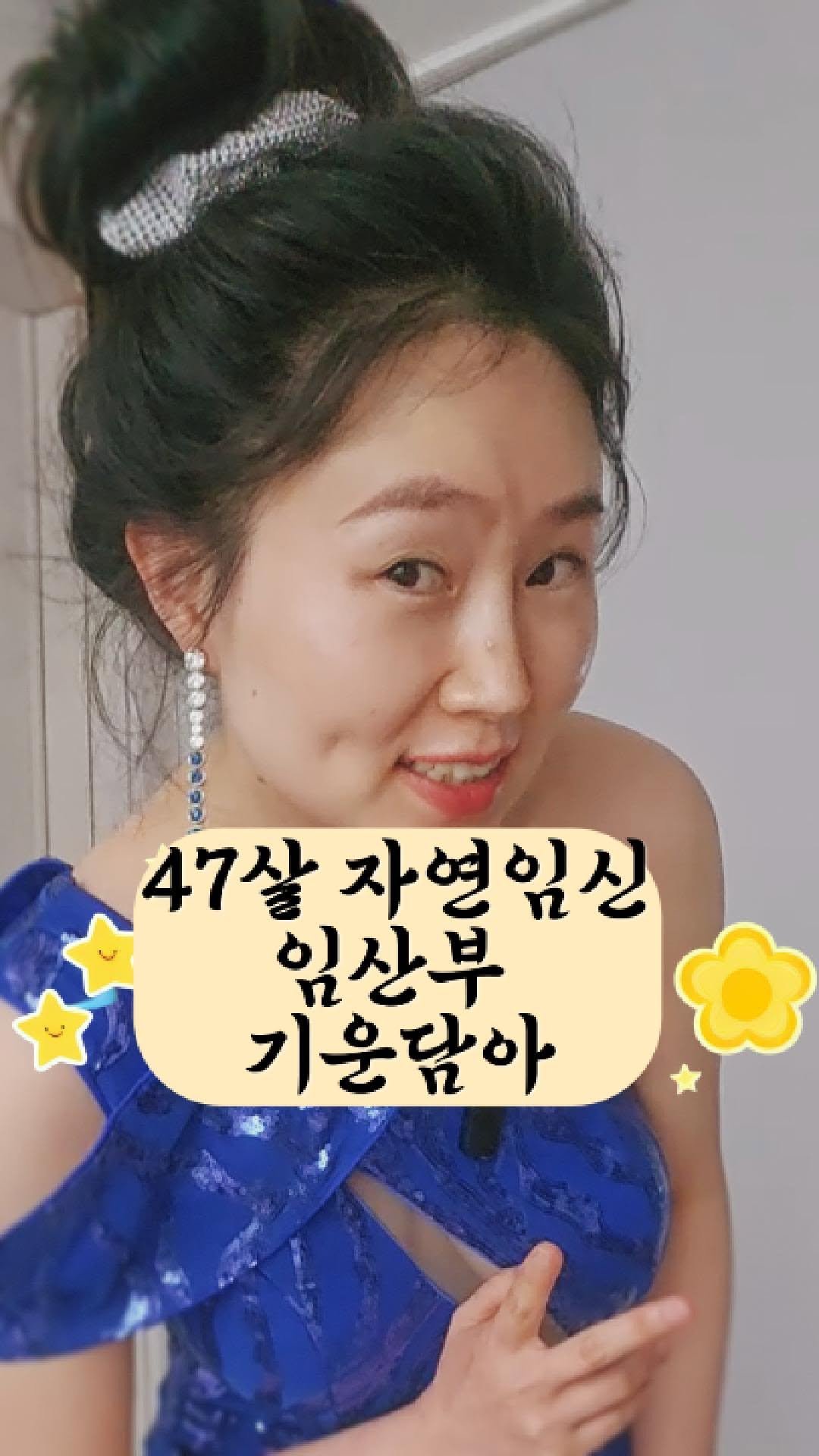 zipderella 게시물 이미지: 새해 복 배터지게 받으이소💜