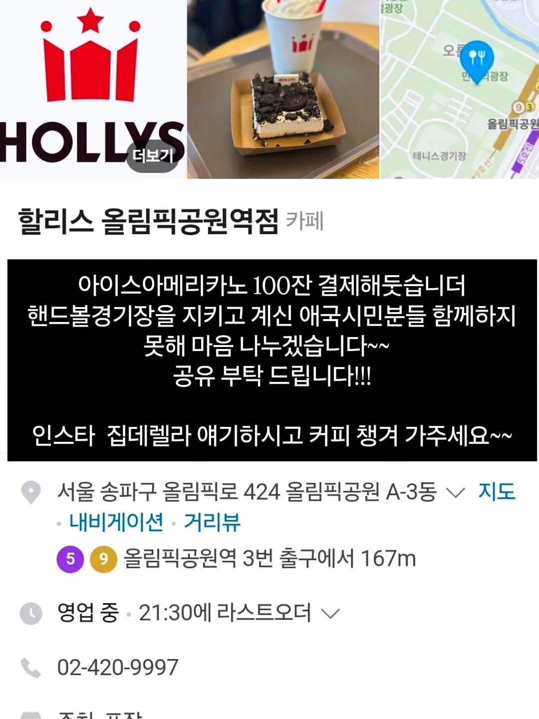 zipderella 게시물 이미지: 코xx 시국에 거리에 나갔던 사람이라
누구보다 그마음 압니다

지금은 비록 나가지...