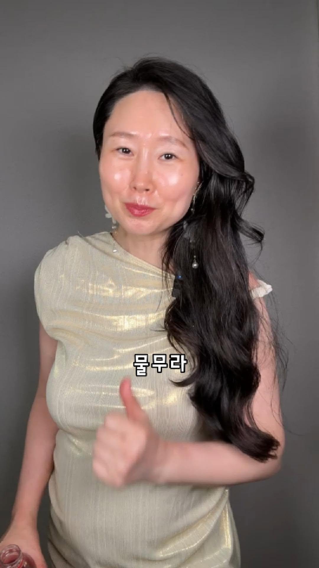 zipderella 게시물 이미지: 🔥 물 안 묵으면 못생겨집니데이 🔥

자꾸  물 안 마시고 그라믄... 거울 보고...