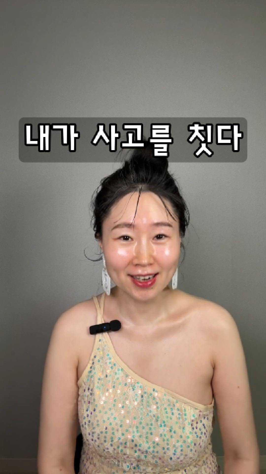 zipderella 게시물 이미지: 본문 끝까지 읽고 100만원 받아가이소👏👏👏

대한민국 세제1위의 ‘이름을...