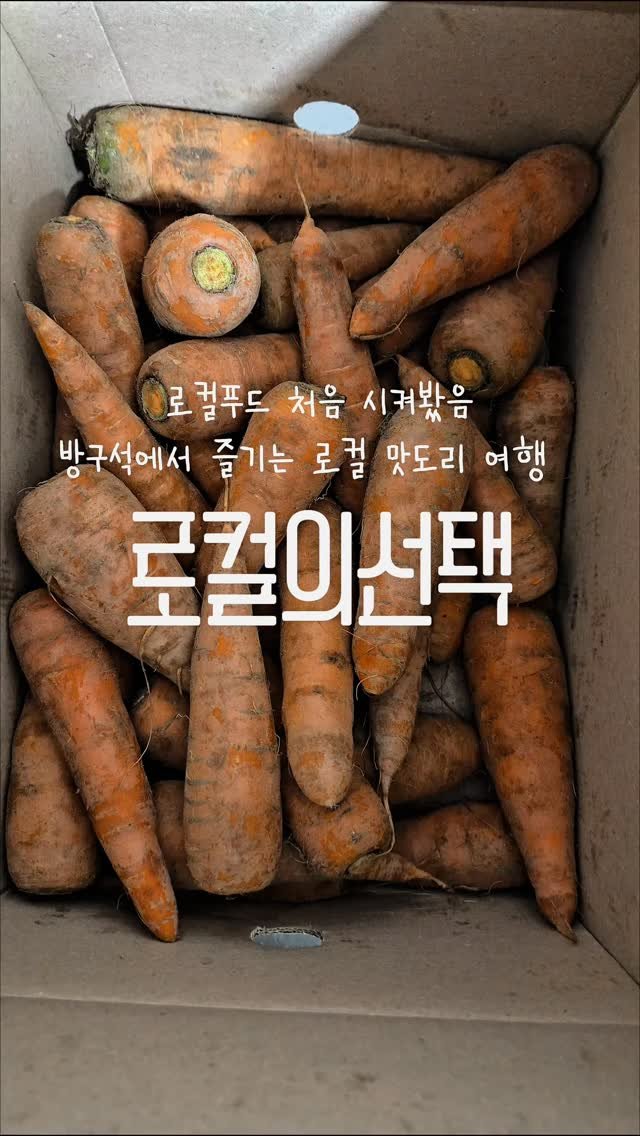 zipyo_sale 게시물 이미지: 오친자의 장바구니 = 🛒🥒

요즘 오이 왜 이렇게 맛있어요?
오친자들은 조용히 손을...