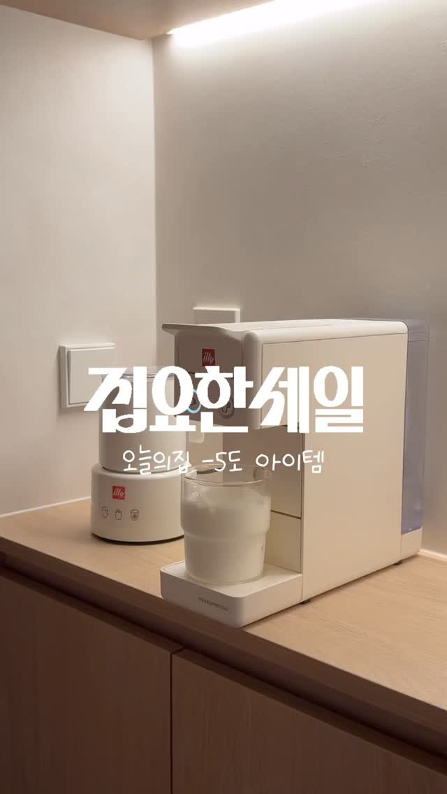 zipyo_sale 게시물 이미지: 광고 │ 오늘의집 -5도 아이템 ! 대왕얼음틀 🧊🥶❄️

저는 매일 아이스라떼를...