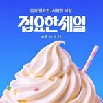 zipyo_sale 인스타그램 프로필 사진