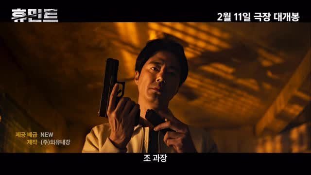 zoinsung_official 게시물 이미지: #휴민트