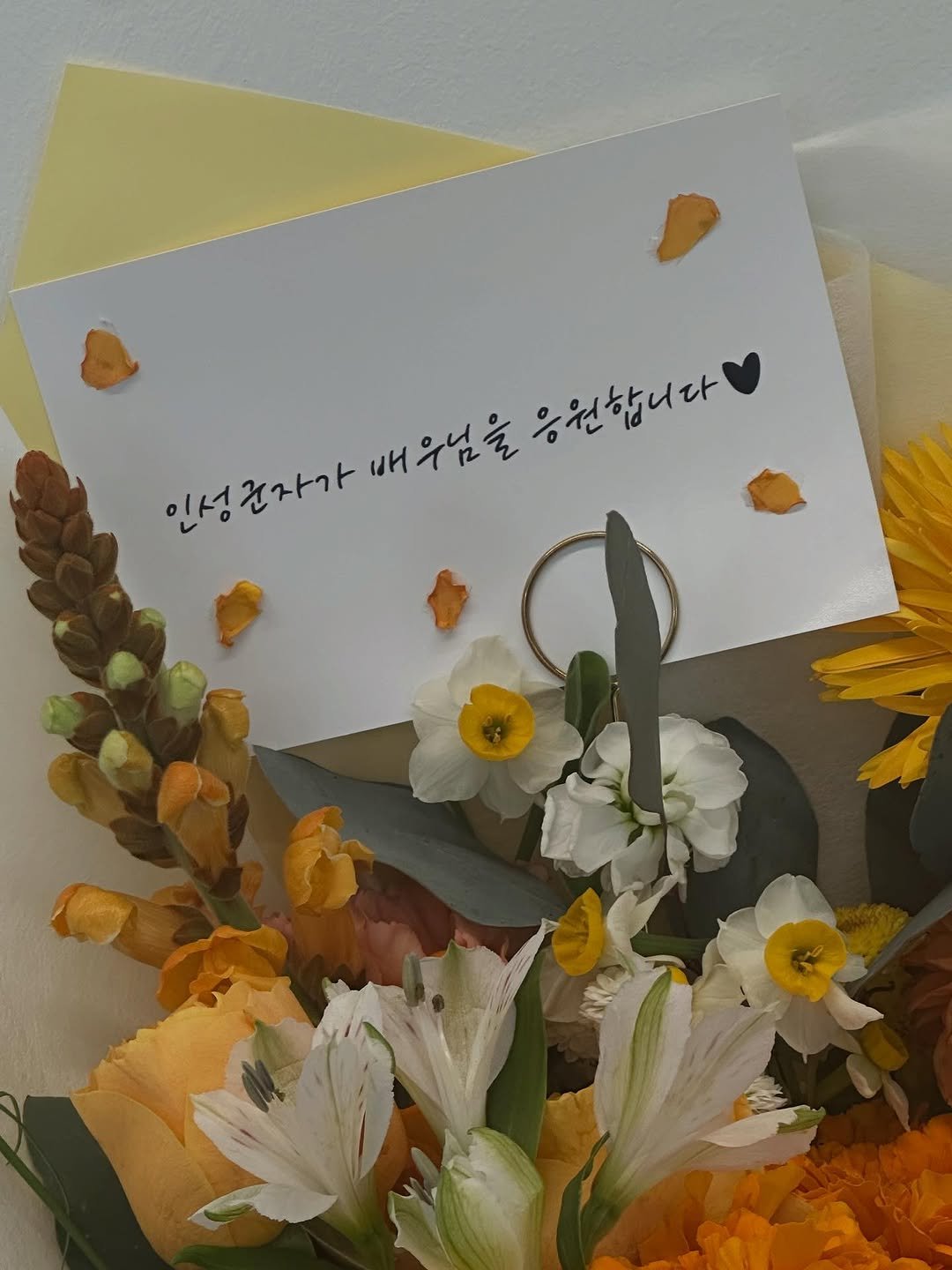 Photo by 조인성 on December 27, 2025. May be an image of flower arrangement, card, bouquet, prairie gentian, white lily, baby's-breath, lily, carnation and text.