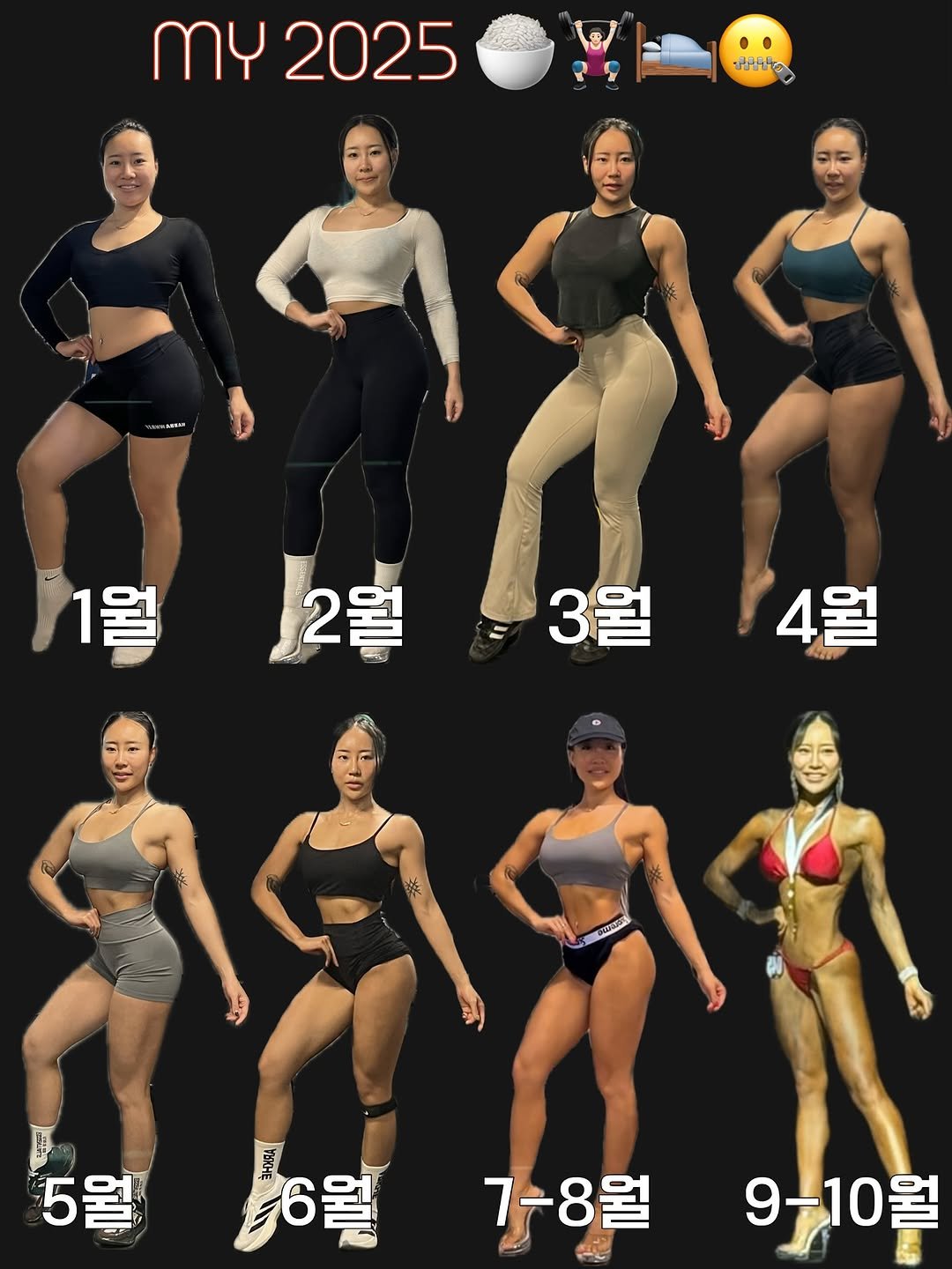 zonieter 게시물 이미지: 한 눈에 보는 올해의 다이어트 yeah i'm fine ! ㅋㅋㅋㅋ

1월부터...