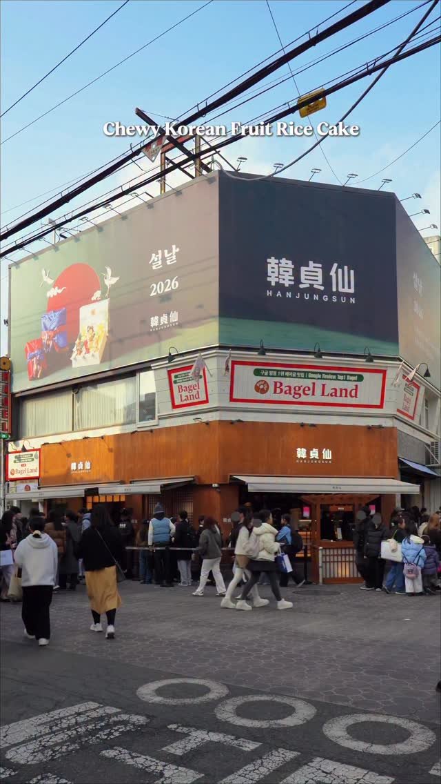 zoo_sorok 게시물 이미지: 설 선물로 칭찬받는 생과일 찹쌀떡🍓🍊🍇 #광고 

줄서서 먹는 생과일 찹쌀떡 맛집...