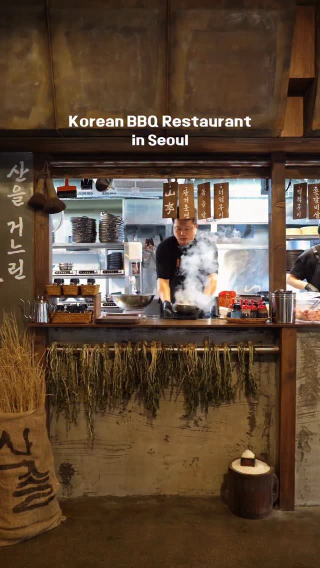 zoo_sorok 게시물 이미지: 서울 한복판에서 만나는 시골 감성 재래식 고깃집⛰️ #광고 

서울에서 잠시 고향에...