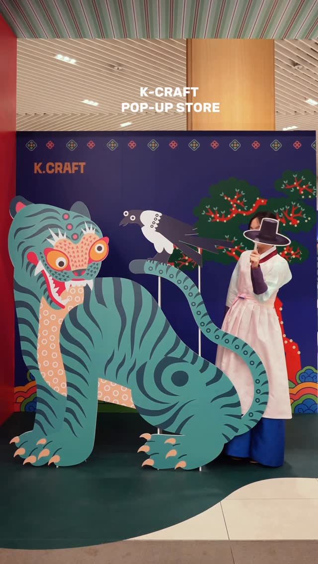 zoo_sorok 게시물 이미지: 케데헌 더피 실사가 반기는, K-CRAFT 팝업 스토어🐯🐦‍⬛

’케이팝 데몬...