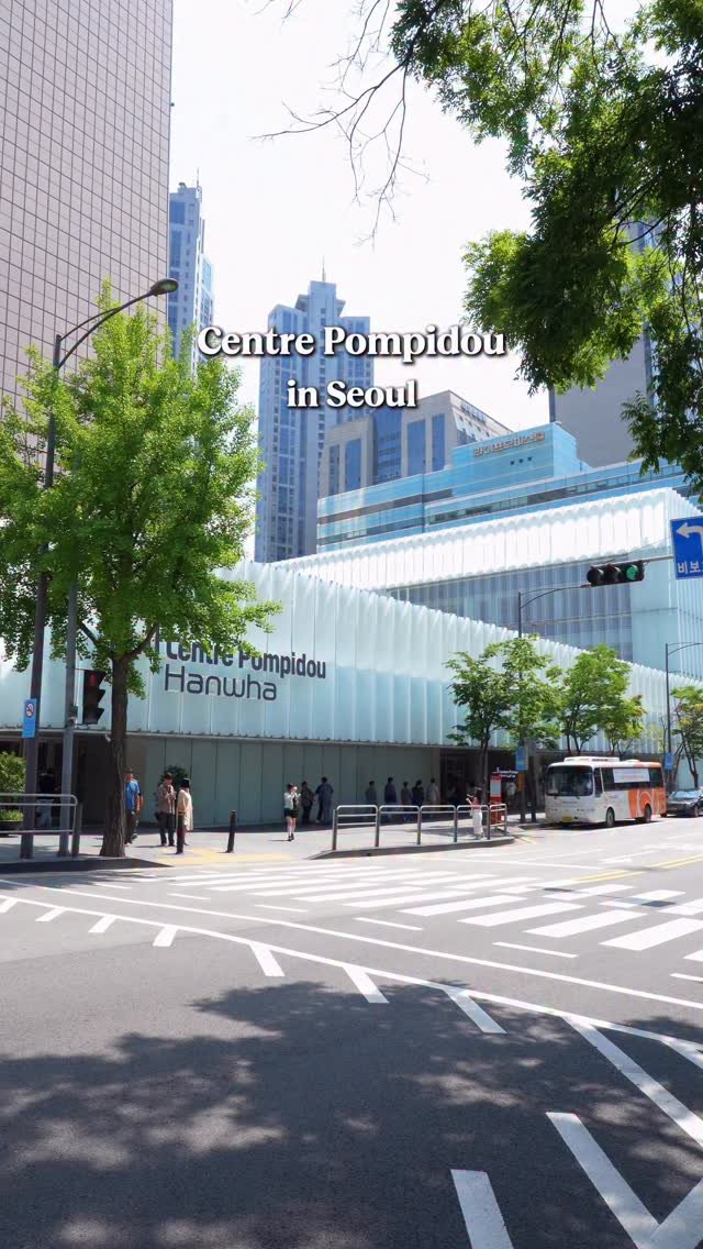 zoo_sorok 게시물 이미지: 서울에 열린 퐁피두센터 선공개✨

프랑스 3대 미술관인 퐁피두센터와
한화문화재단이...