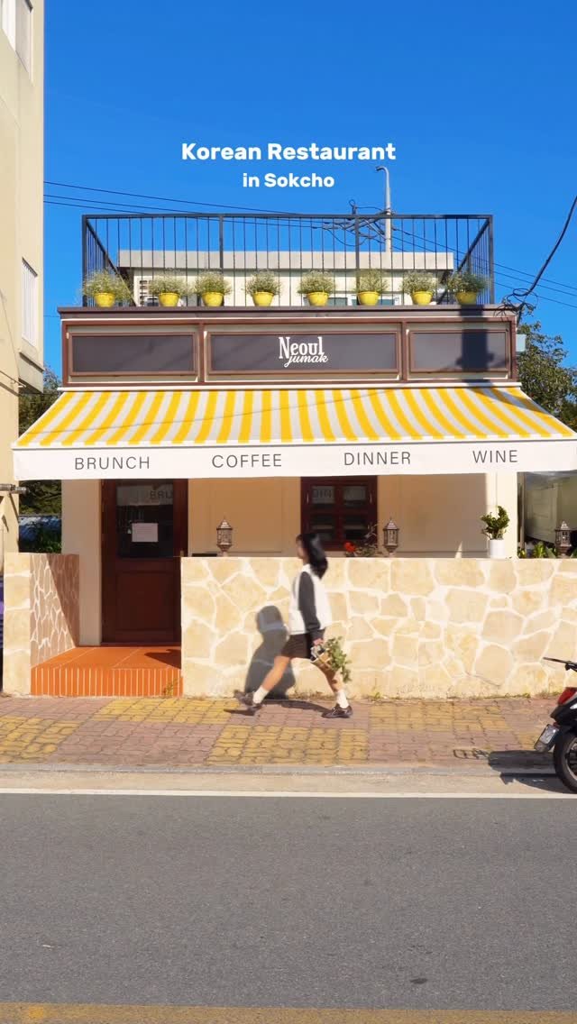 zoo_sorok 게시물 이미지: 고즈넉한 돌담 옆, 유럽 감성 속초 레스토랑🌿🧺

돌담과 싱그러운 나무 뷰가...