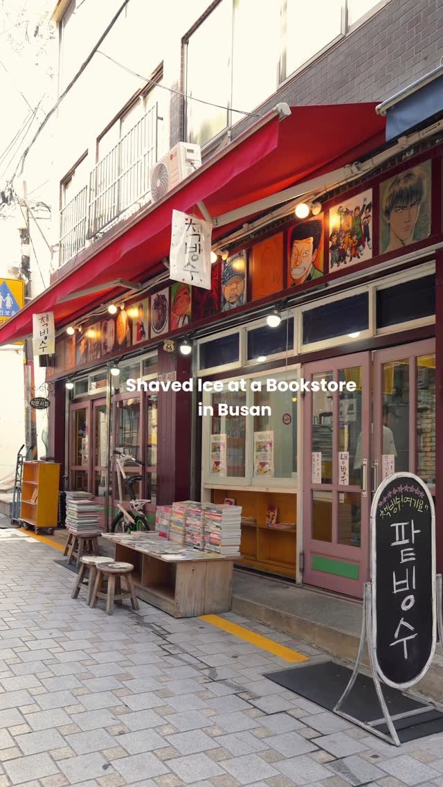 zoo_sorok 게시물 이미지: 맞춤형 책빙수가 있는 부산 책방📚🍧
사장님이 첫인상으로 골라주는 그림책과
옛날...