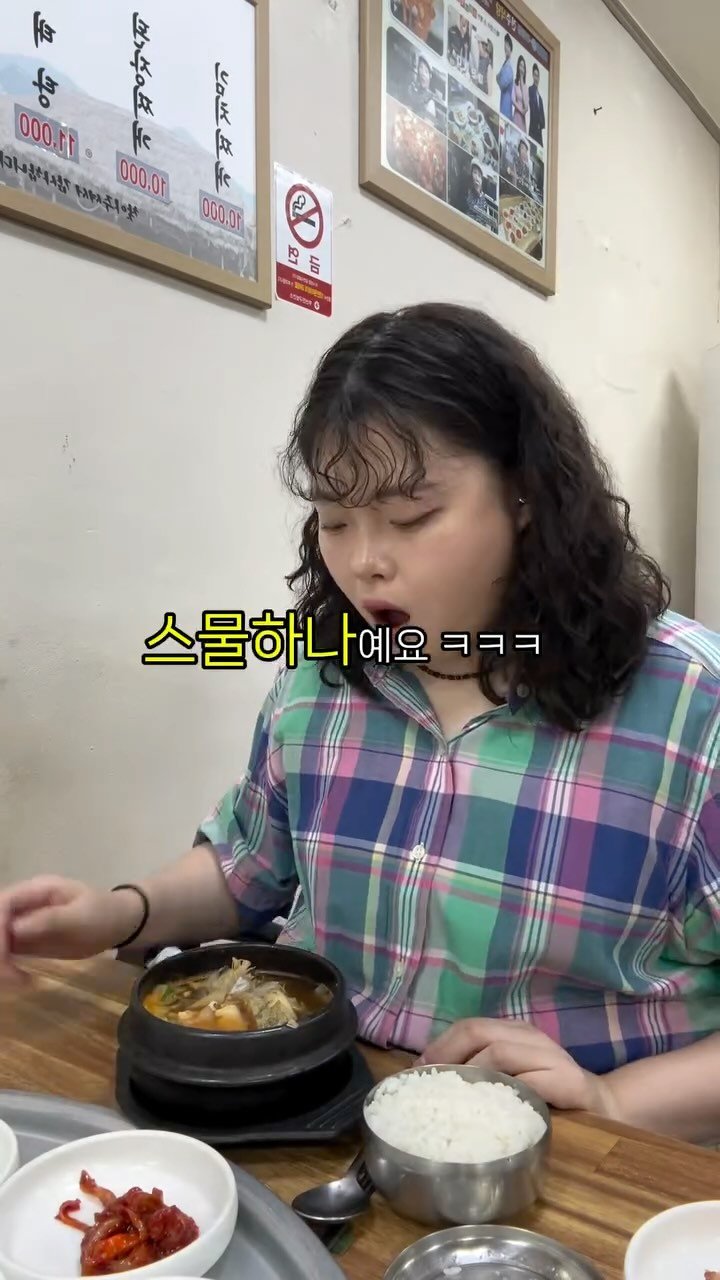 zuzzang_ 게시물 이미지: (공유,저장)10000원에 반찬 21개+밥+반찬+식혜 무한리필..?
미쳤습니다...