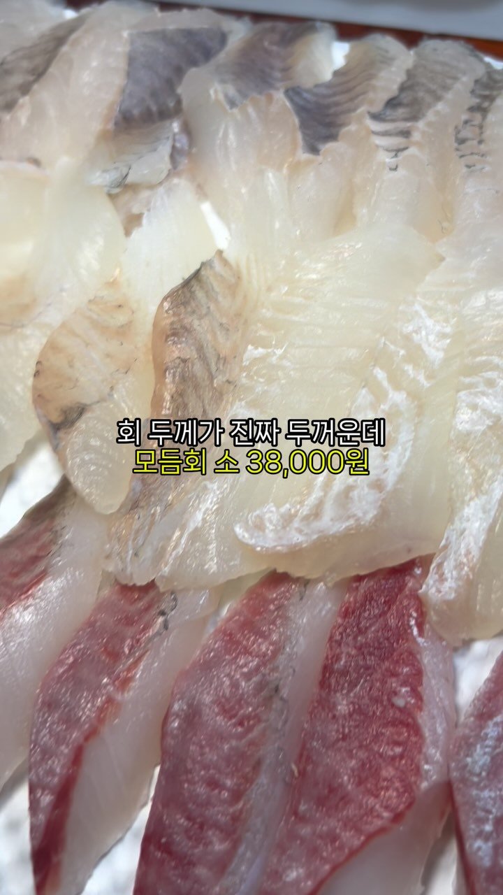 zuzzang_ 게시물 이미지: (공유,저장)대신동 로컬 횟집 풉니다 ㅋㅋ

풀지말까 어차피 지금도 사람 많은디...