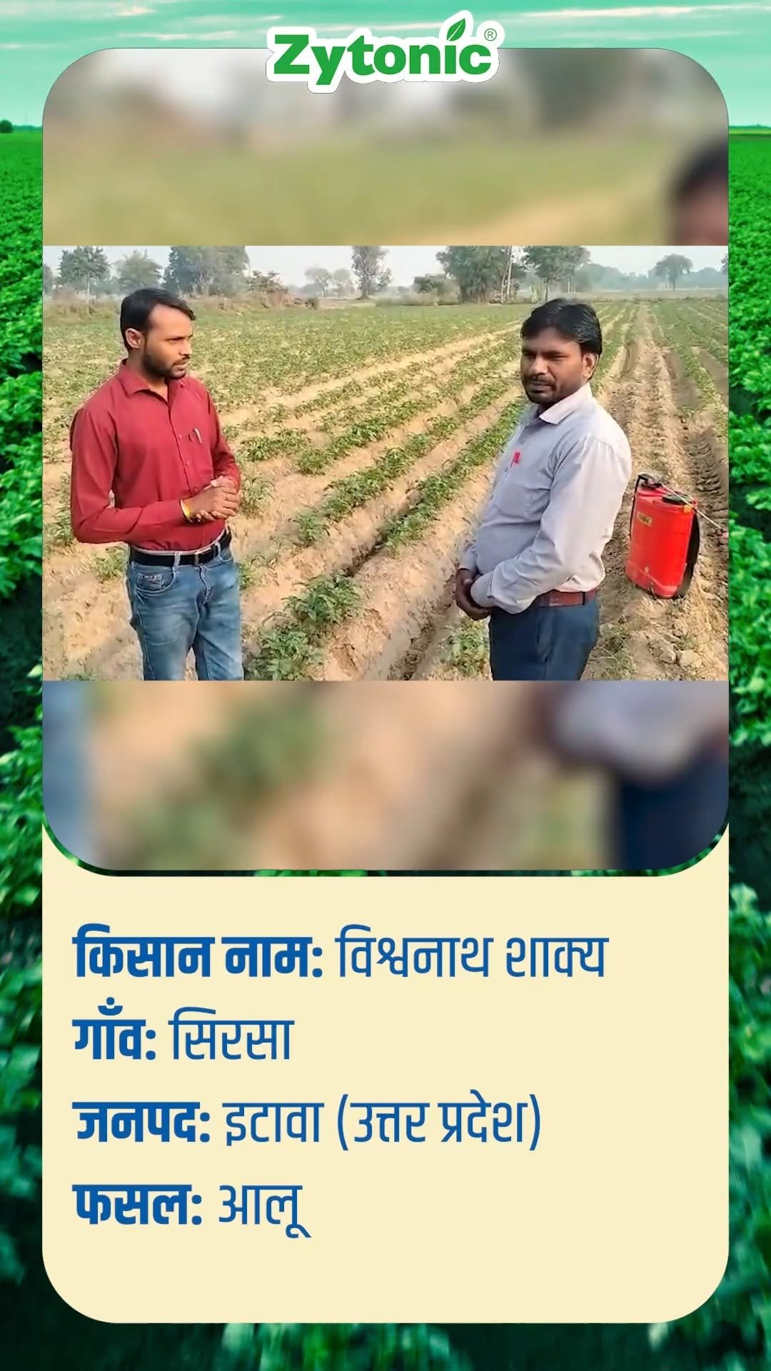 zydexagrisolutions 게시물 이미지: जब किसान का भरोसा और बेहतर परिणाम साथ आए, तभी...
