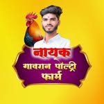 nayak_gavran_poultry_fram_137 프로필 사진