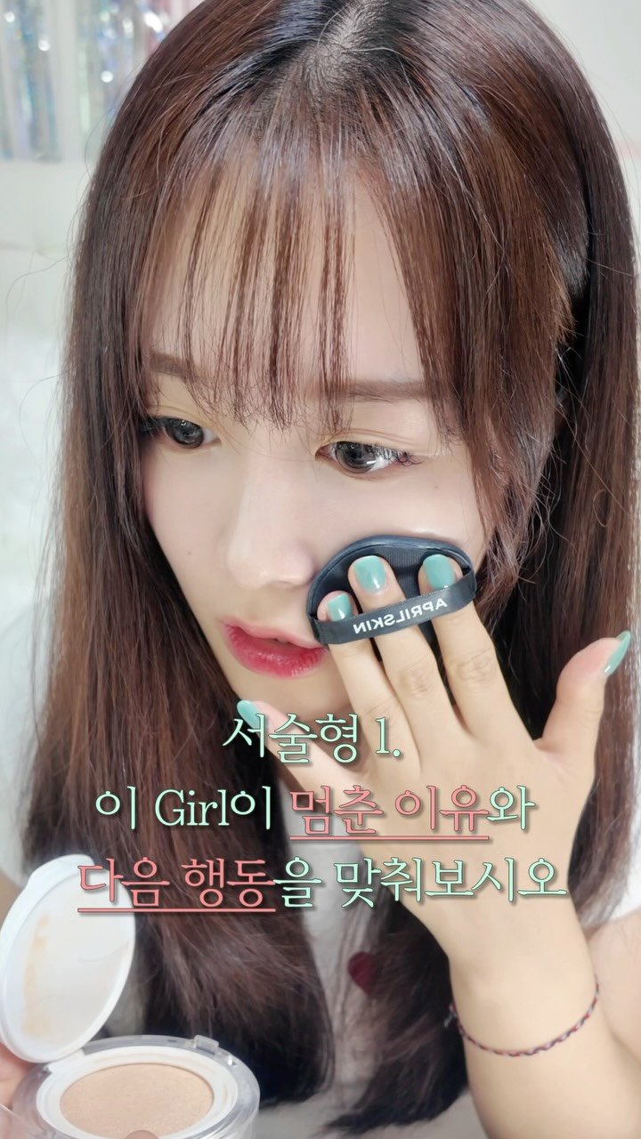 zz_chloe_ 게시물 이미지: (🗳️투표)여자들 이럴 때 어떻게 하는지 궁금하다ㅋㅋㅎㅎㅋㅎㅋ #광고...