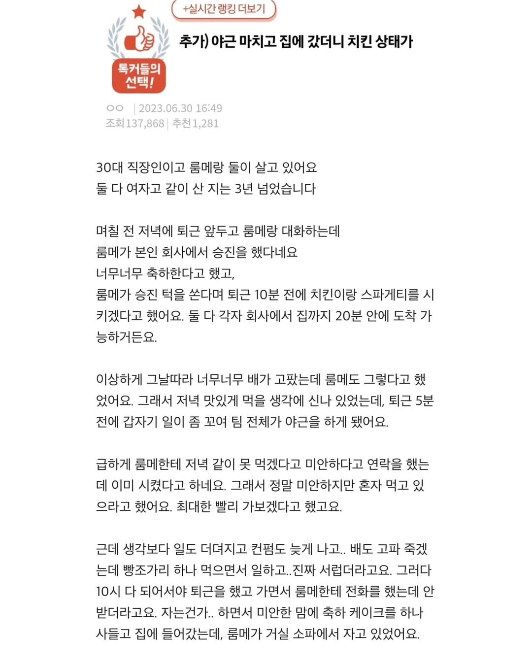 Photo by 짤오빠 on December 08, 2025. May be an image of poster, crossword puzzle and text.