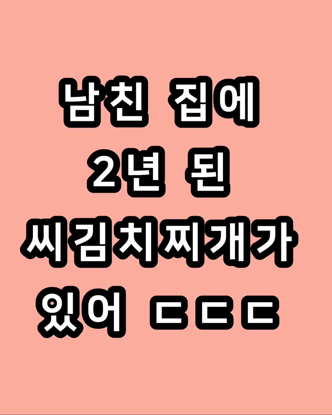zzal_oppa_ 게시물 이미지: 중세시대 여관이냐 ㅋㅋㅋㅋ