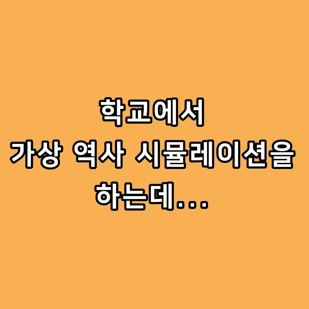 zzal_oppa_ 게시물 이미지: ??? : 굳이 외교?