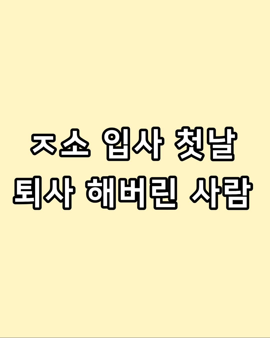 zzal_oppa_ 게시물 이미지: 신기하네 ㅋㅋㅋㅋㅋ