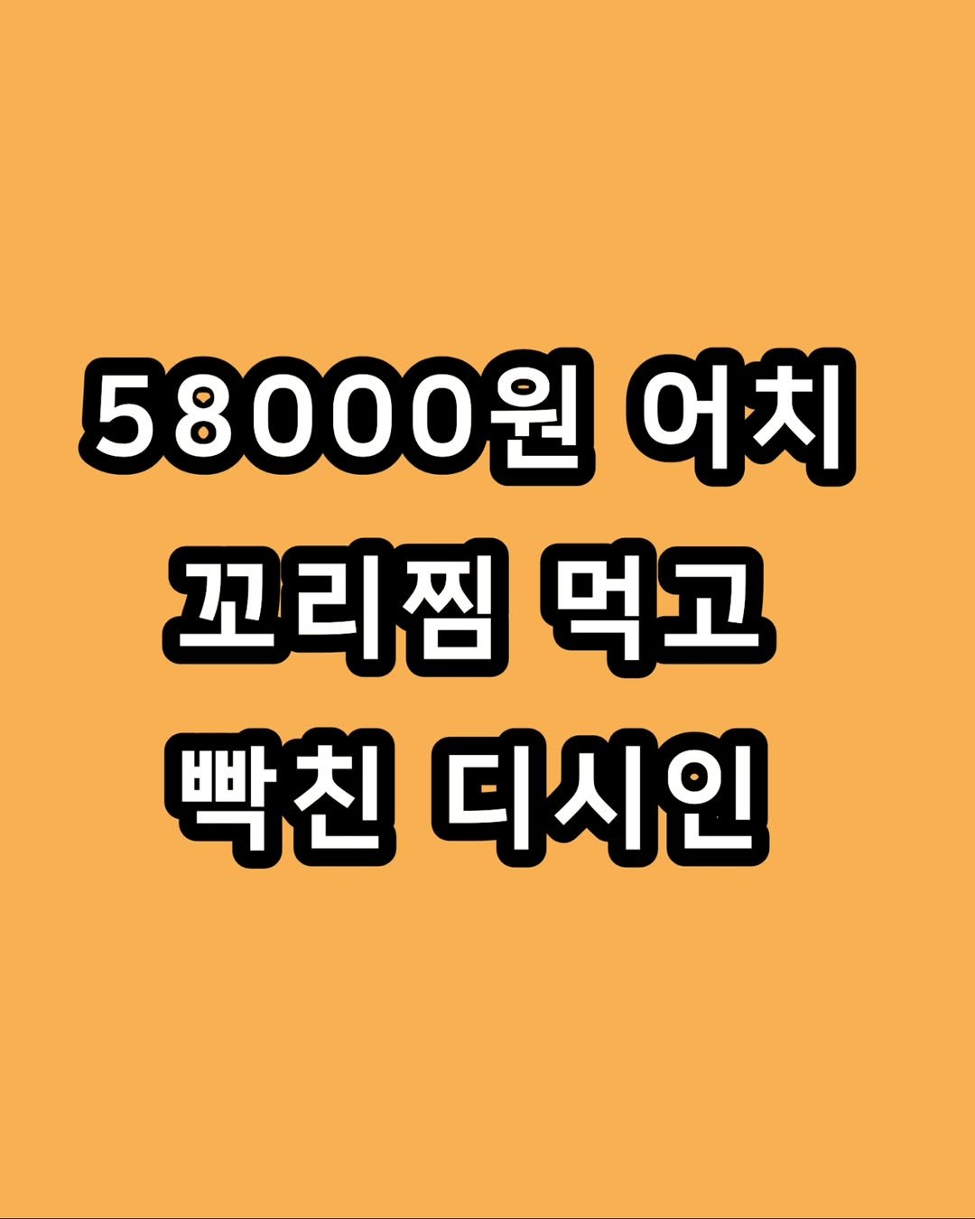 zzal_oppa_ 게시물 이미지: 상호는 가림 ㄷㄷㄷ