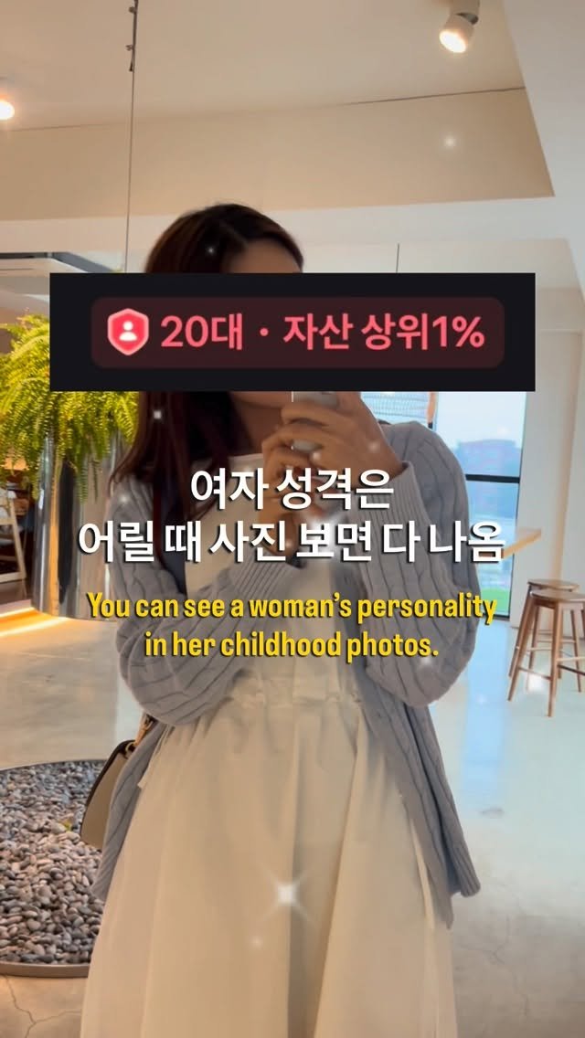 zzan_fatale 게시물 이미지: 짠므의 어린 시절. ssul

지인 가족 모임하고 아빠가 계산하려고 하면
🐣: 누가...