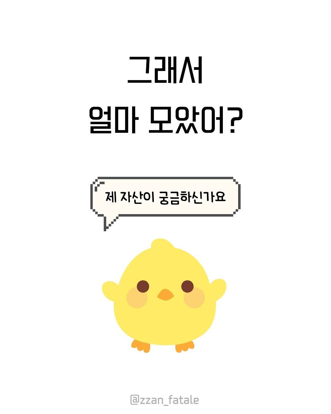 Photo by 짠므파탈 | 절약•짠테크•할인꿀팁 on June 11, 2025.