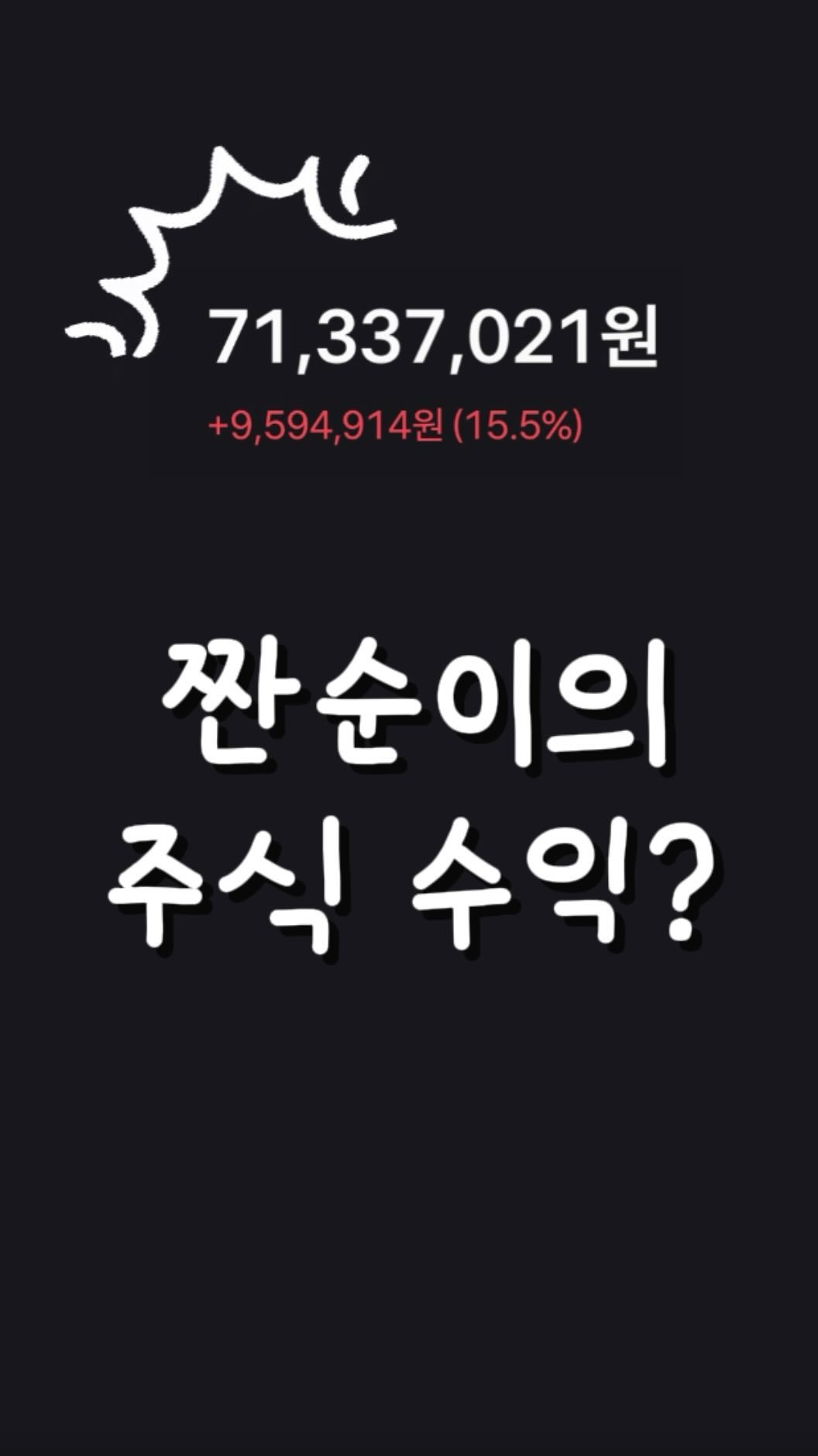 zzan_fatale 게시물 이미지: 🎄 본격 연말 준비합시다! #해외주식 #매도

Q. 왜 연말에 주식을...