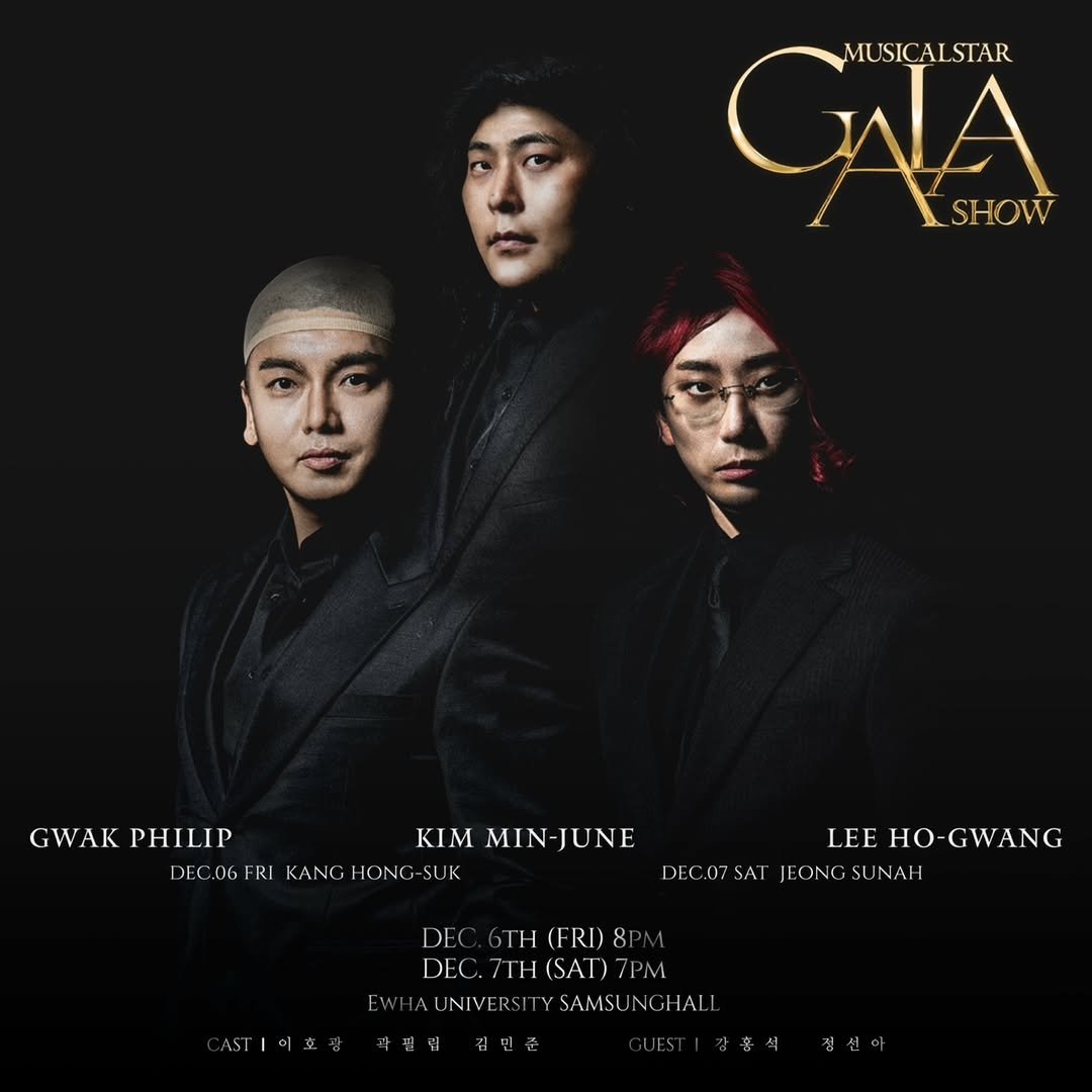 Photo by 이창호 on November 14, 2024.