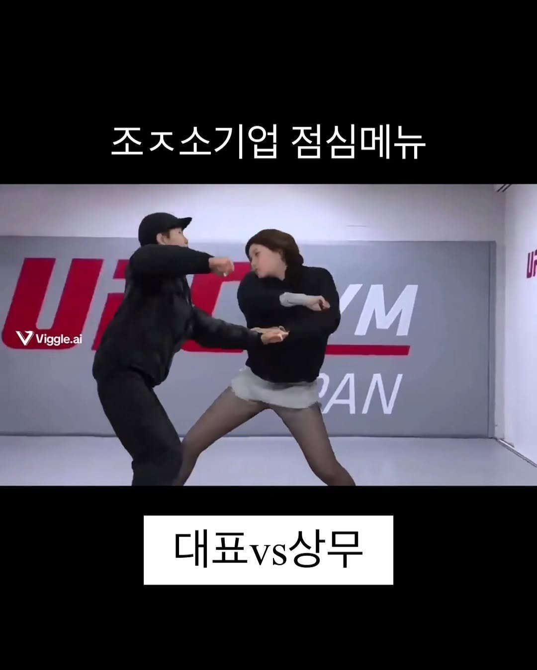 zzang2ho 게시물 이미지: 좋소 임원진 싸움ㅠ

풀스토리는 유튜브 '짱호'