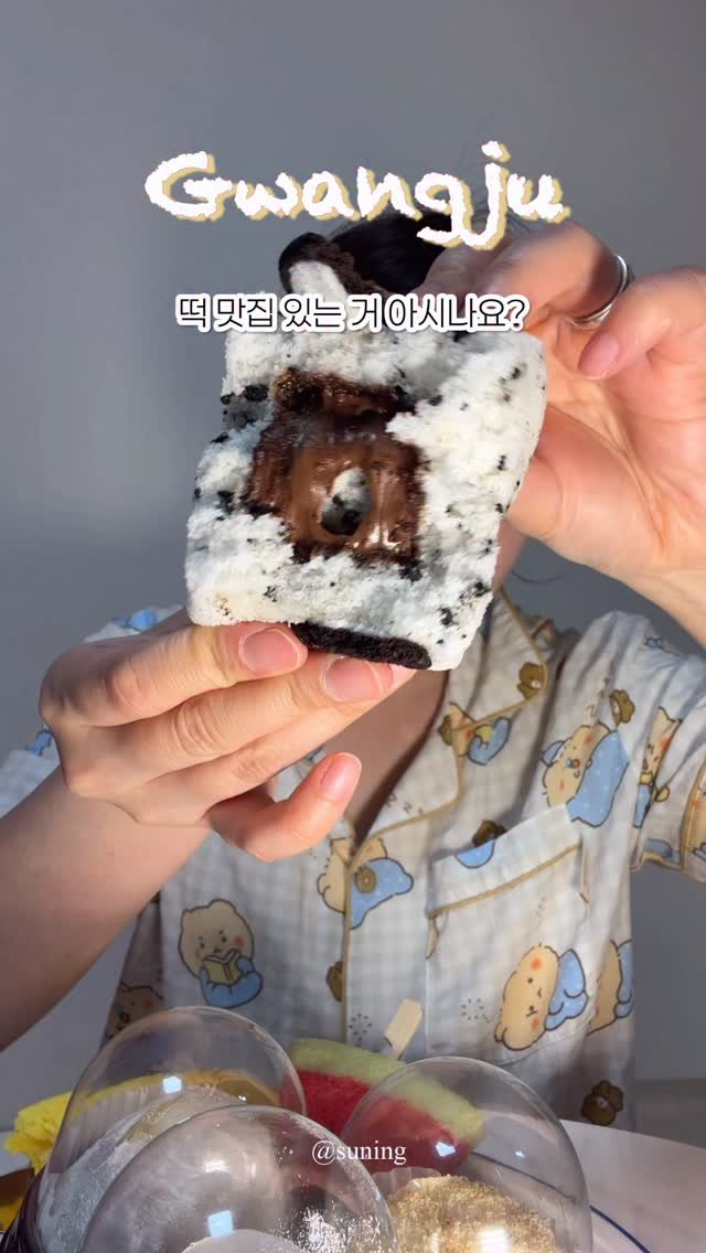 zzang_suning 게시물 이미지: 🤍광주에서 가장 귀여운 떡 맛집 알려드릴까요? 🤍💭🤫

#짱써닝_광주 #내돈내산...