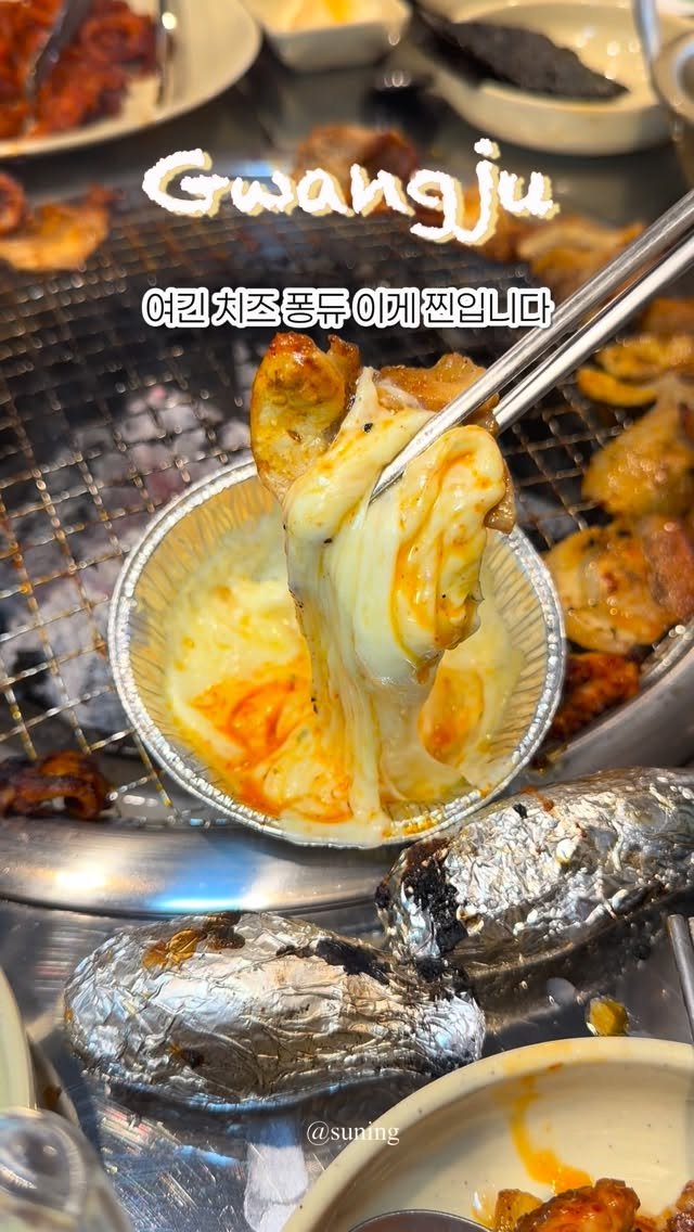 zzang_suning 게시물 이미지: 🤓💭 장성사는 지인들도 인정한 첨단 찐 맛집 💭

#짱써닝_광주 #광주맛집 #광주...