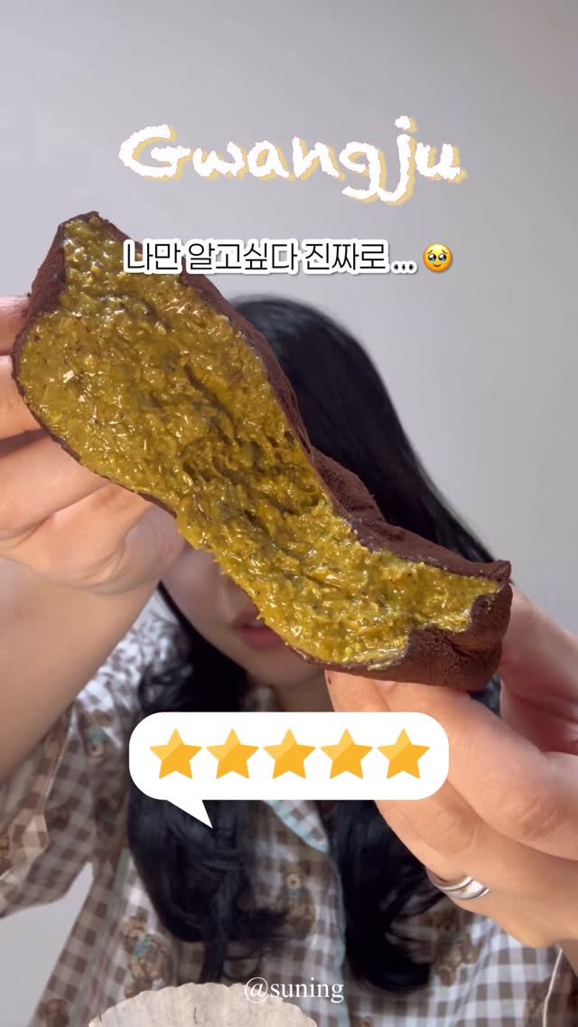 zzang_suning 게시물 이미지: 왕 크니까 왕 맛있다! 💦🤎
이곳을 드셔보시면 두바이 쫀득쿠키 기준이 달라질걸요...